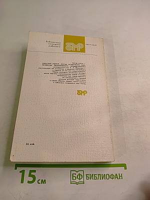 Основание Петербурга