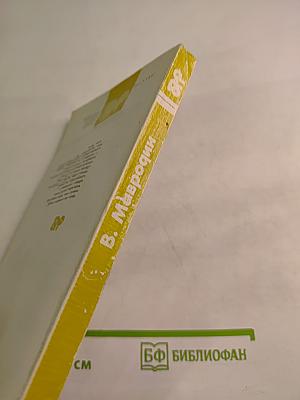 Основание Петербурга