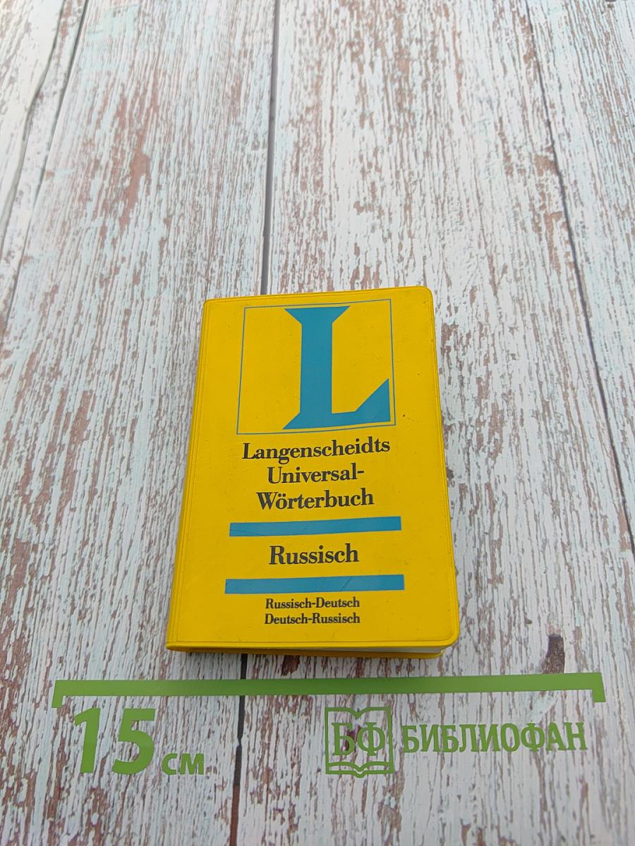 Langenscheidts Universal-Wörterbuch Russisch
