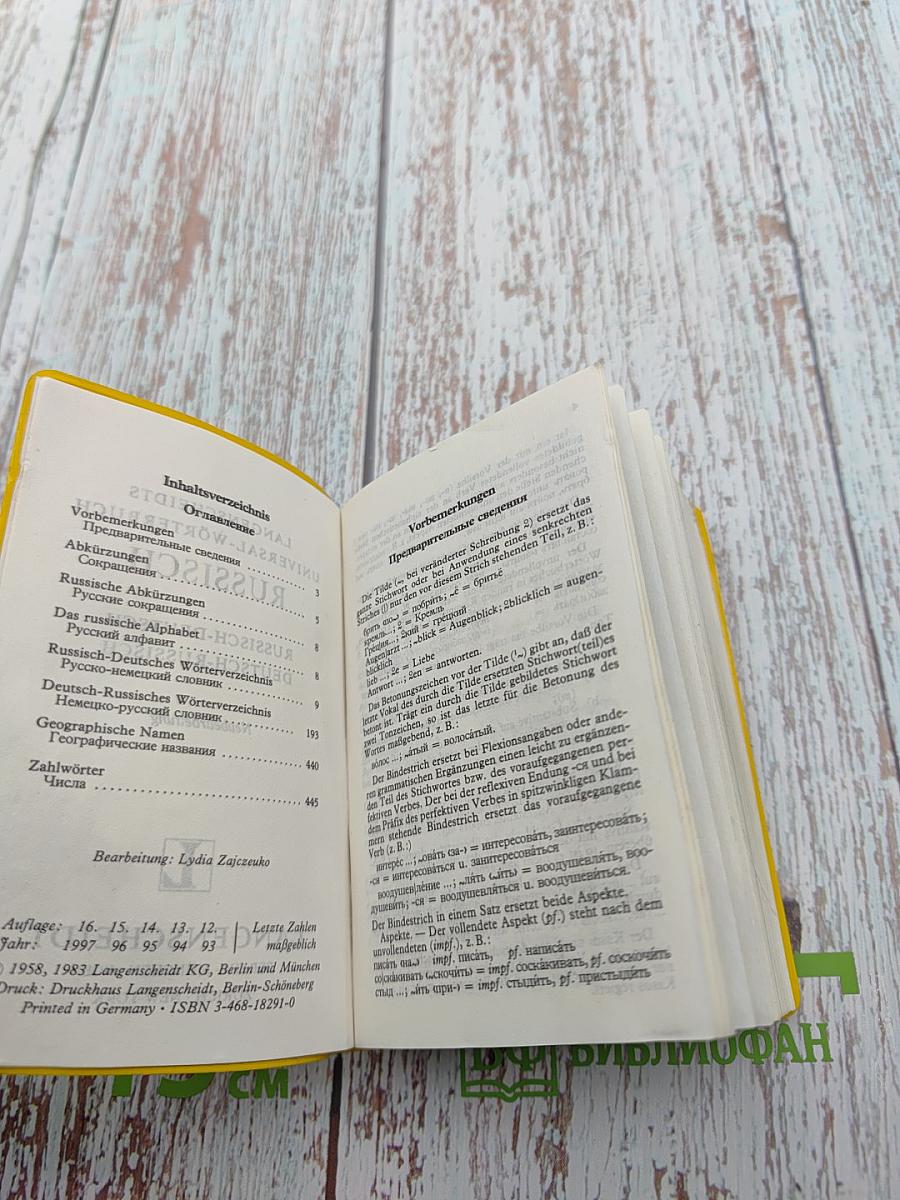 Langenscheidts Universal-Wörterbuch Russisch