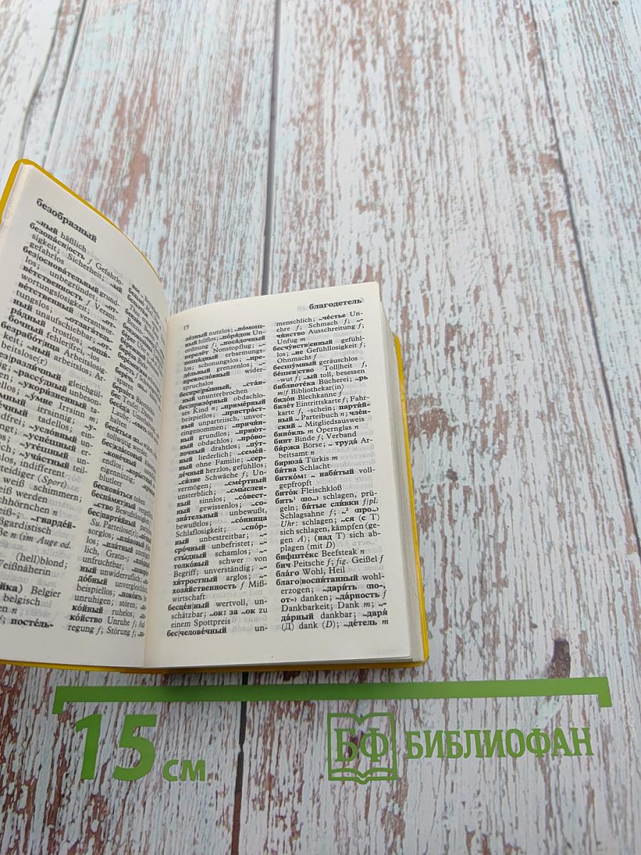 Langenscheidts Universal-Wörterbuch Russisch