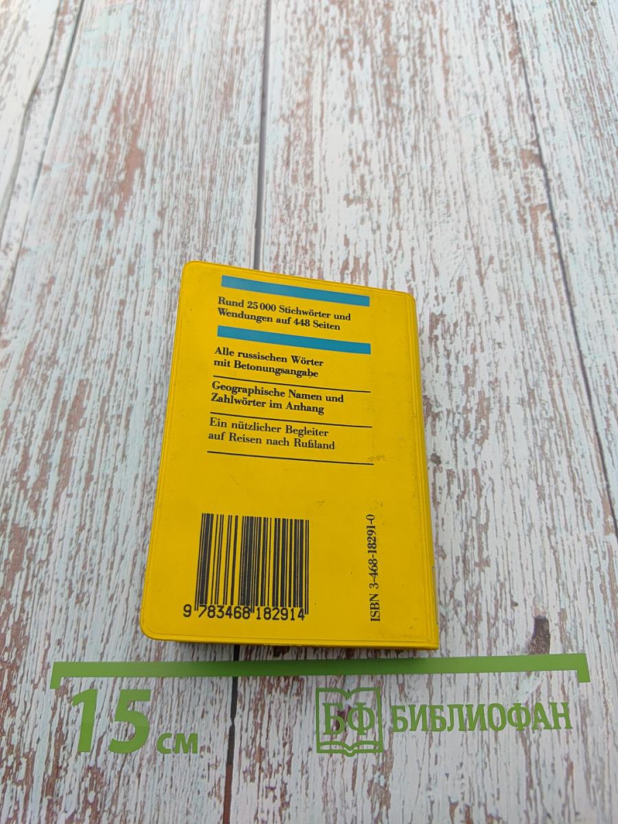 Langenscheidts Universal-Wörterbuch Russisch