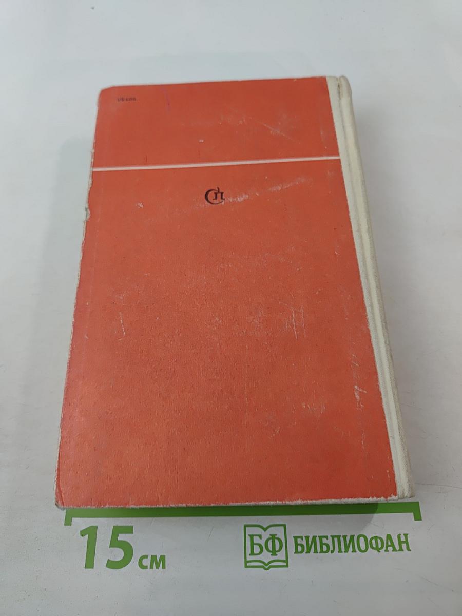 Доля бессмертия