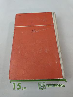 Доля бессмертия