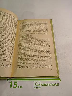 Записки охотника