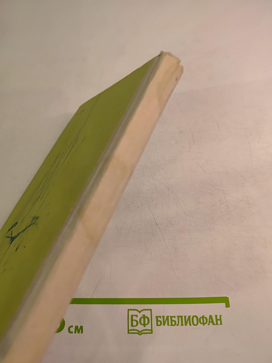 Записки охотника