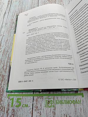 Лекарственные растения на приусадебном участке