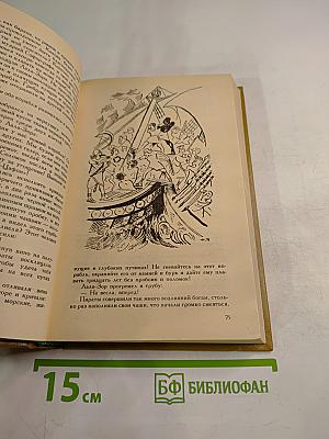 Финикийский корабль