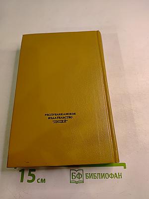 Финикийский корабль