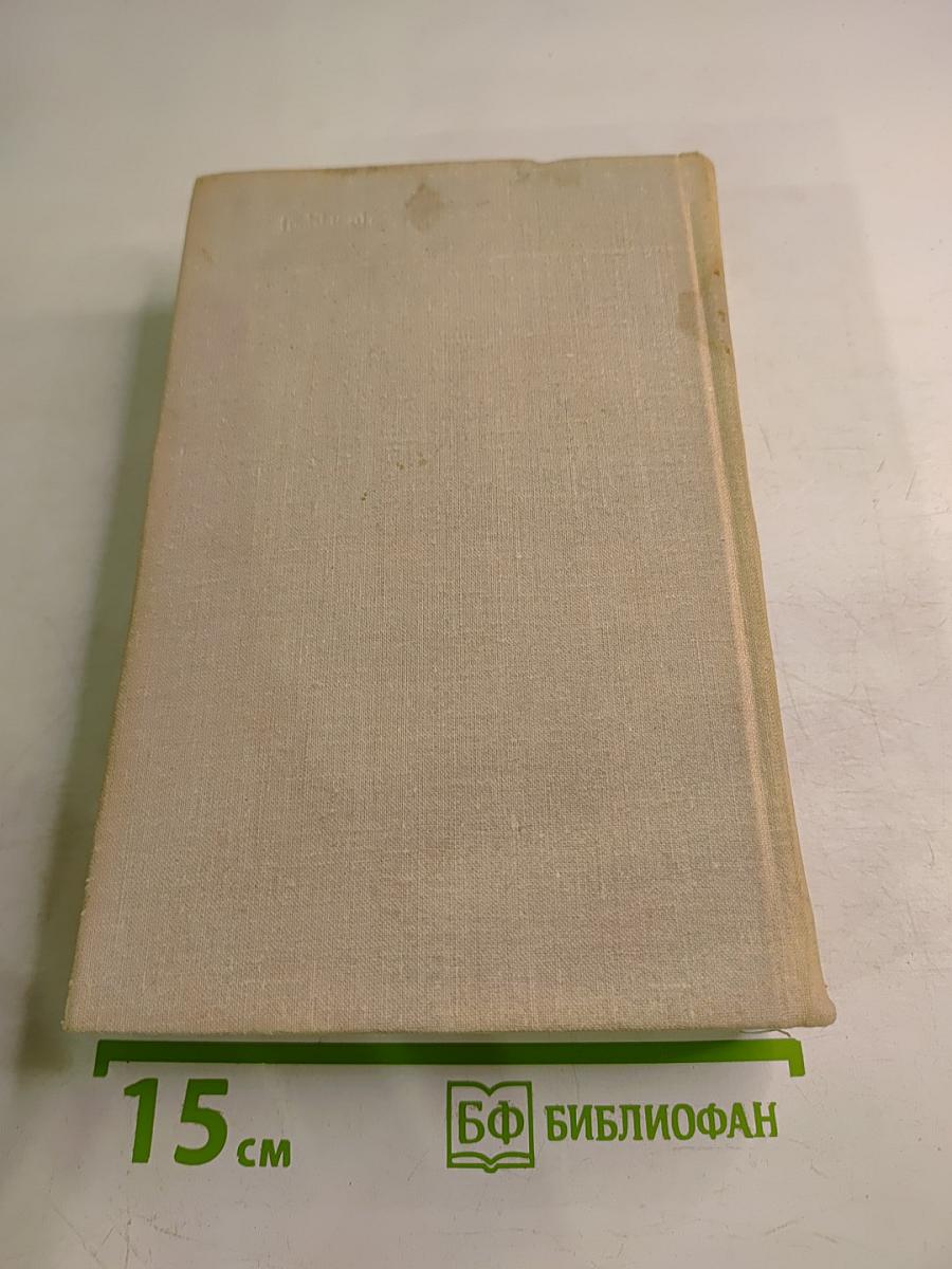 Третья Родина. Святое Озеро. Прощальный Снегопад