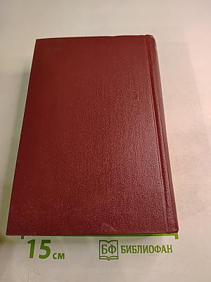 Собрание сочинений. Том второй. Над Кубанью