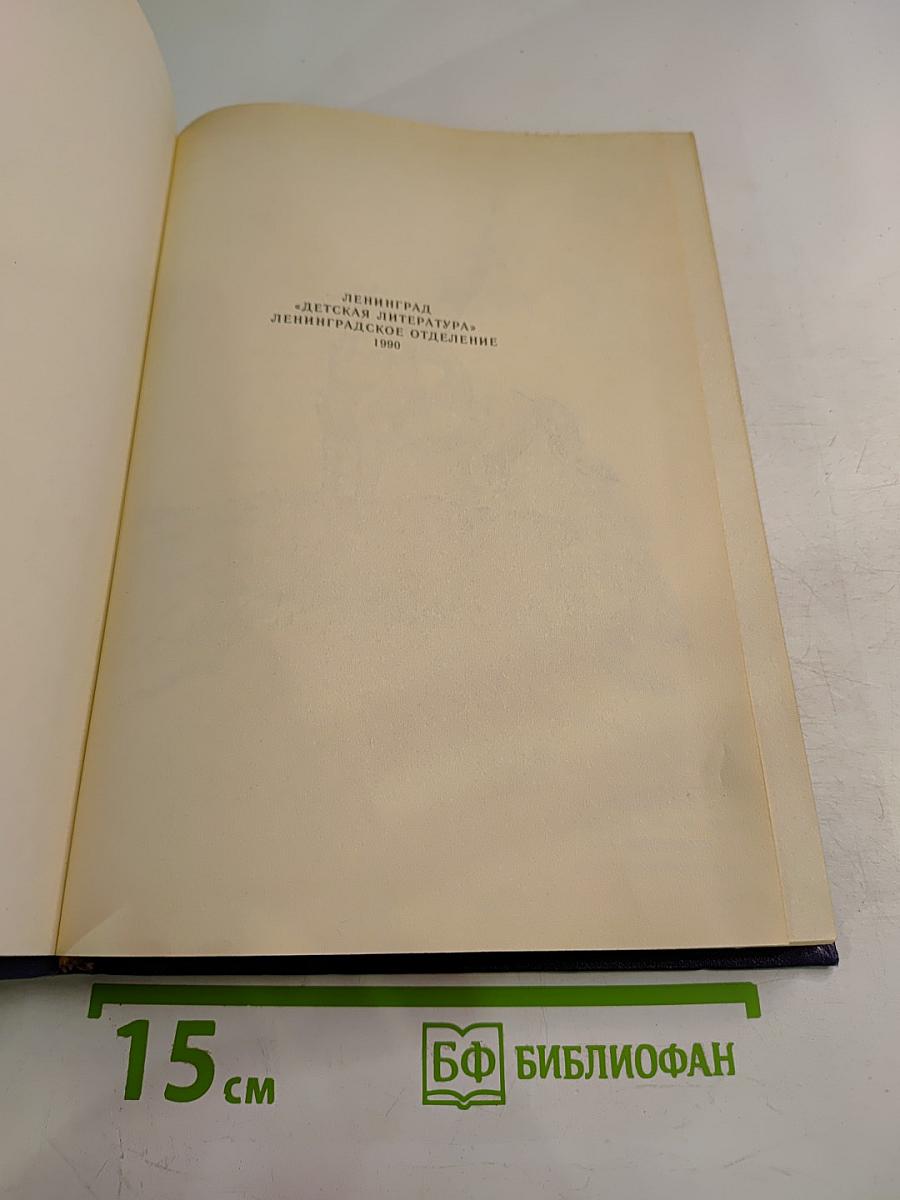 Шпага Суворова