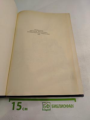 Шпага Суворова