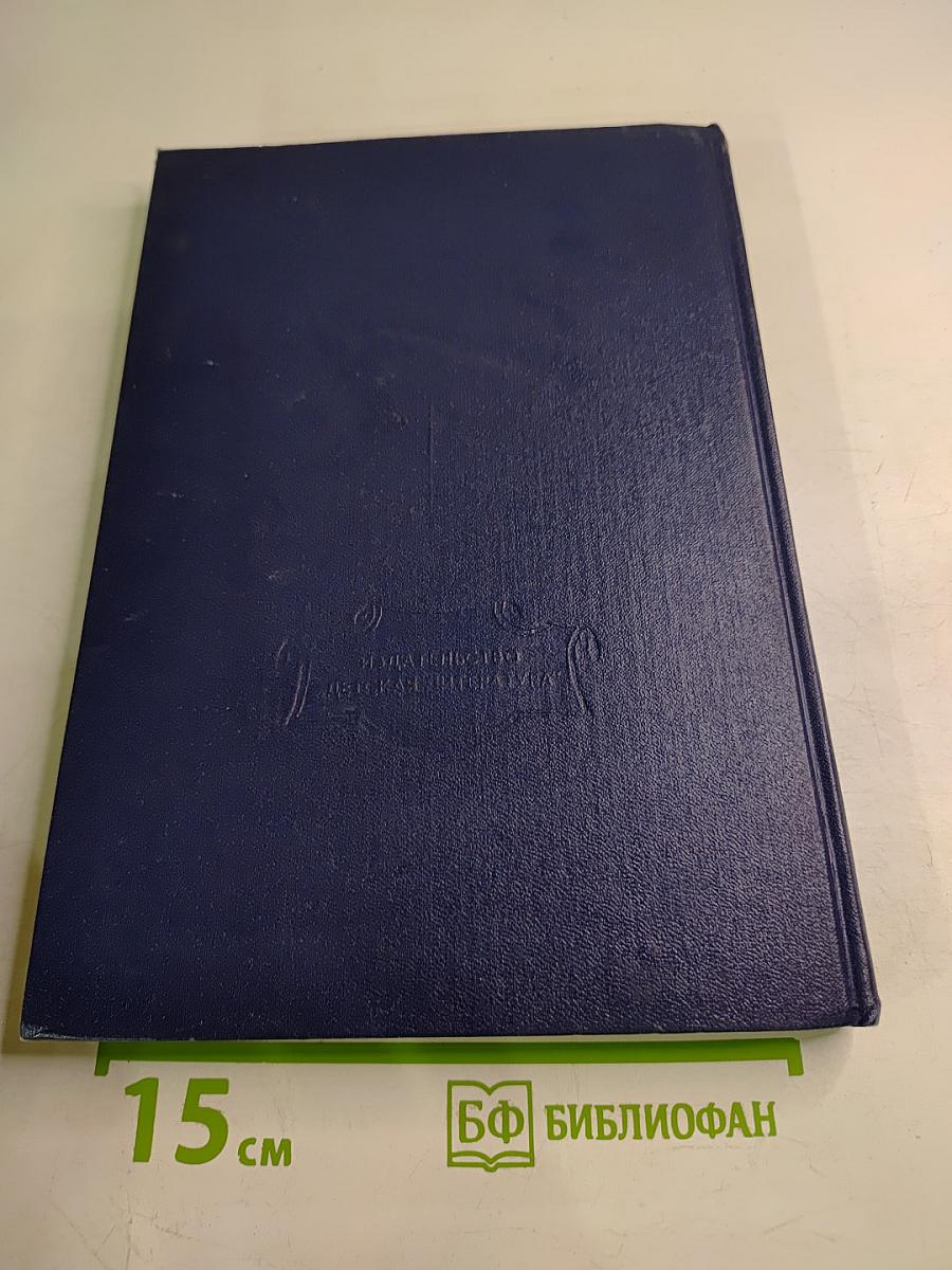 Шпага Суворова