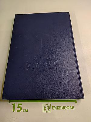 Шпага Суворова