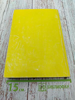 Русский язык. Готовимся к поступлению в ВУЗ