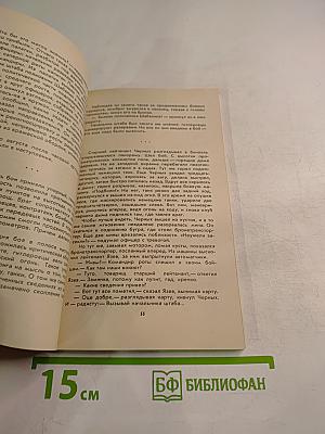 Впереди танков