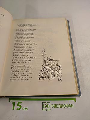 Кому на Руси жить хорошо