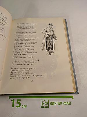 Кому на Руси жить хорошо