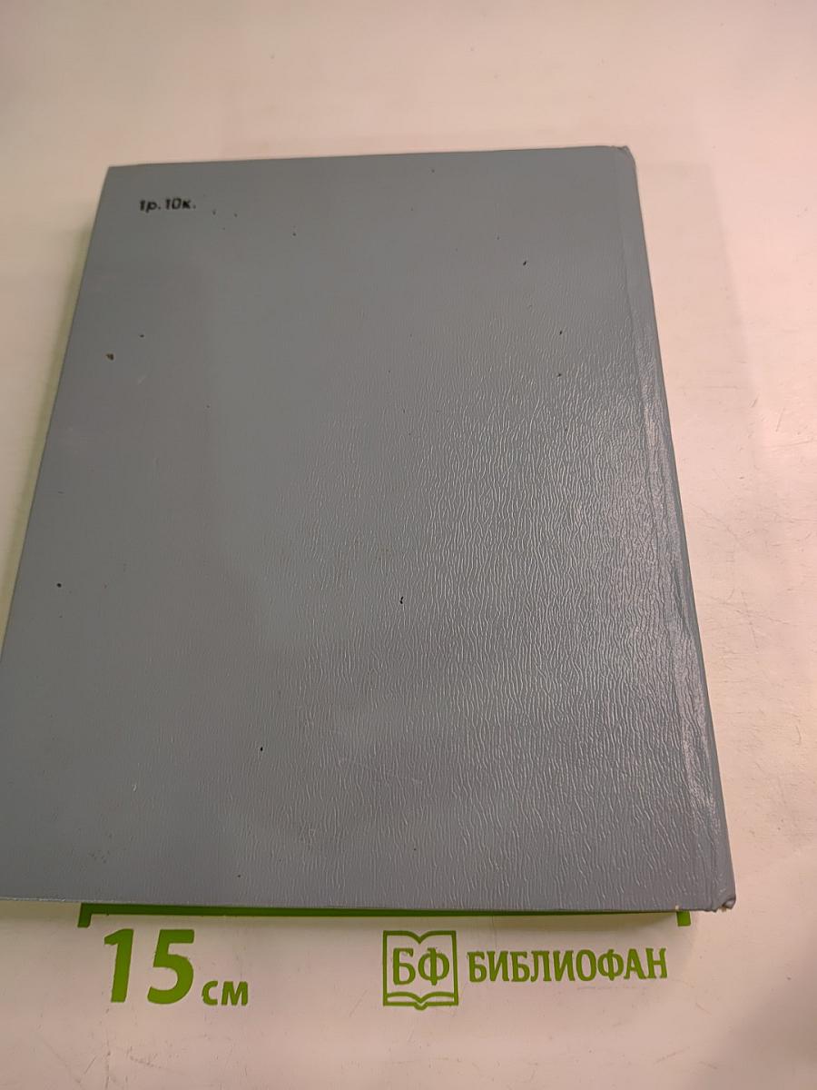 Кому на Руси жить хорошо