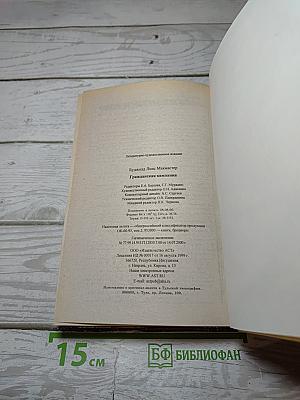 Гражданская кампания