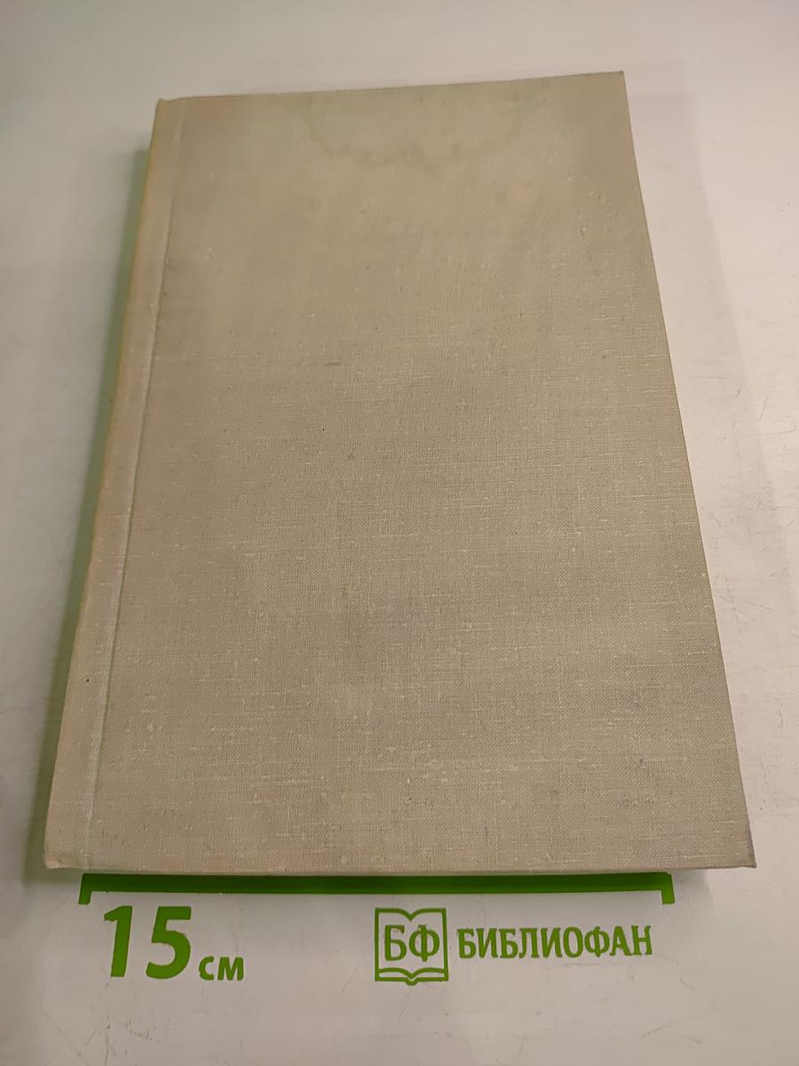 Мифы Древней Греции