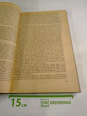 Мифы Древней Греции