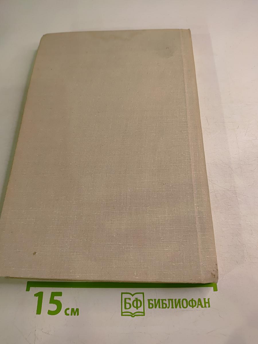 Мифы Древней Греции