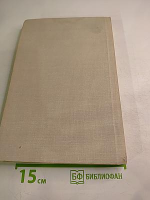 Мифы Древней Греции