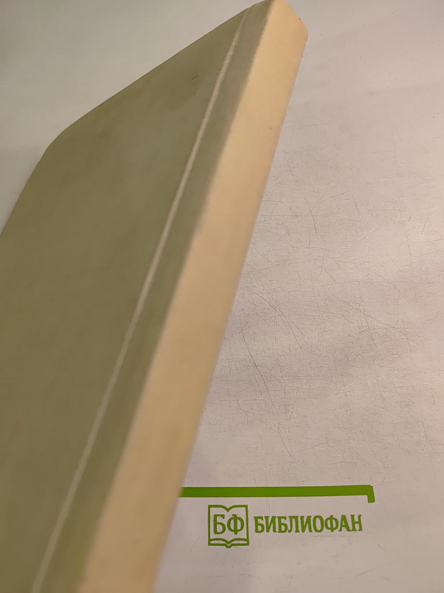 Мифы Древней Греции