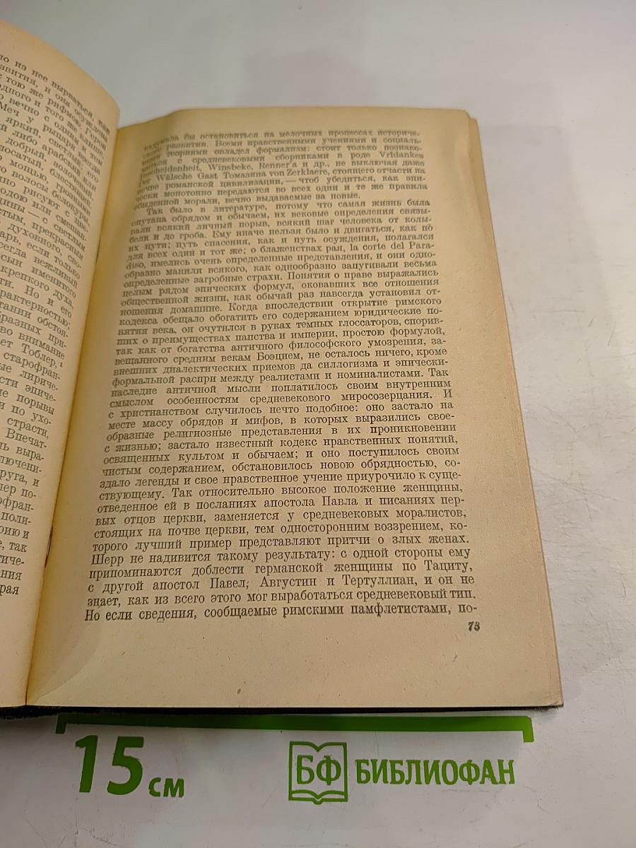 Избранные статьи