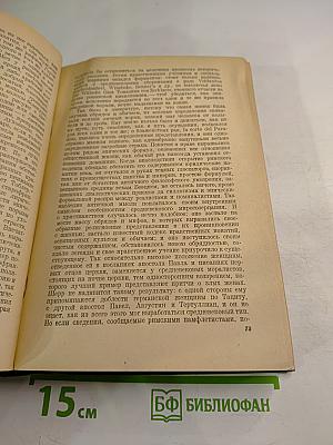 Избранные статьи