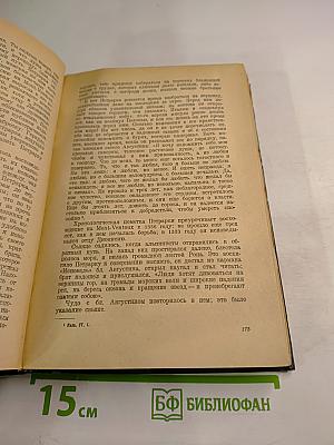 Избранные статьи