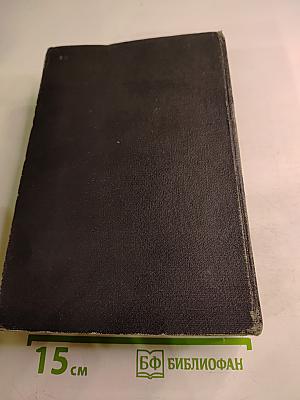 Избранные статьи