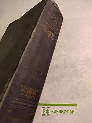 Избранные статьи