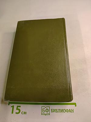 Блокада. Книги третья - четвертая