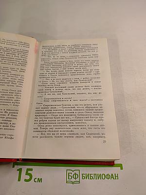 В Августовских лесах