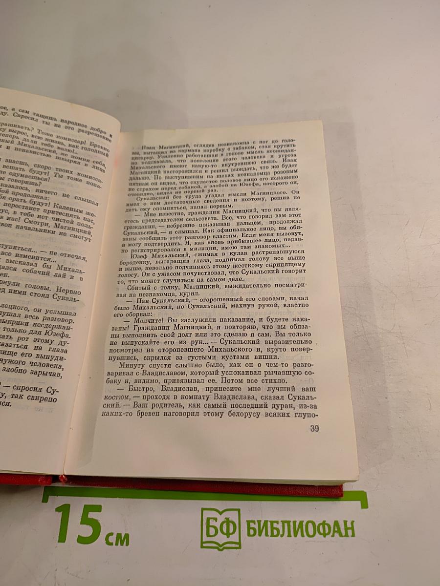 В Августовских лесах