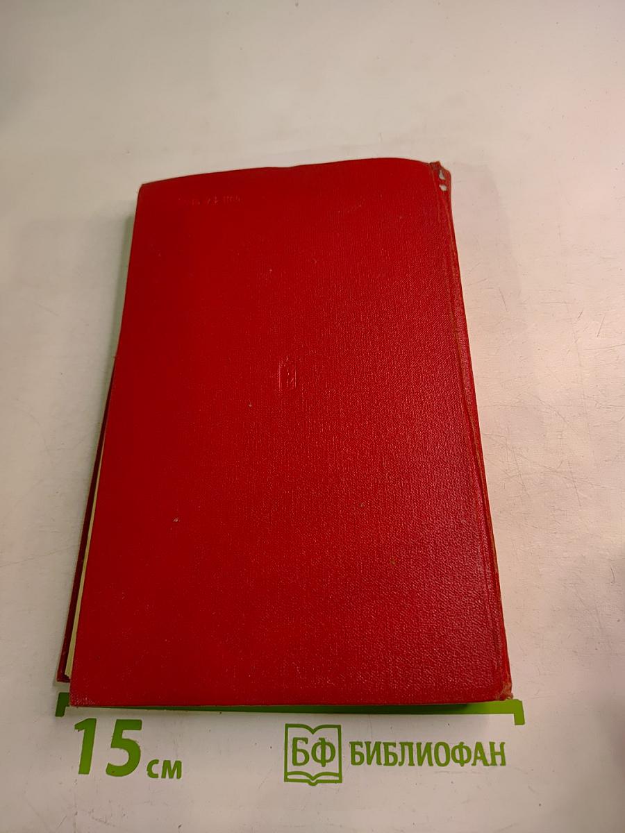 В Августовских лесах