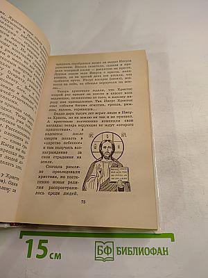 Я познаю мир. Культура