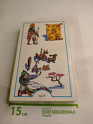 Я познаю мир. Культура