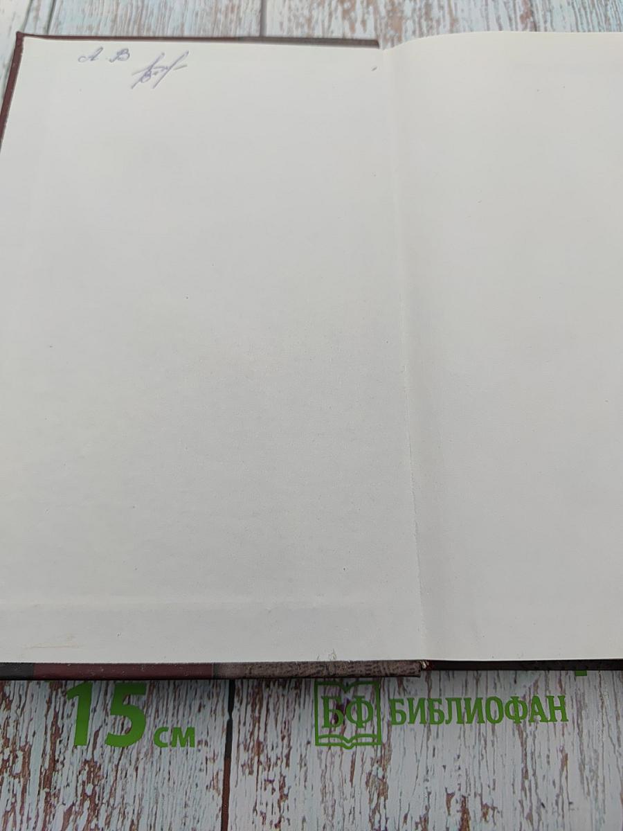 Загадки Истории. Из дома Романовых