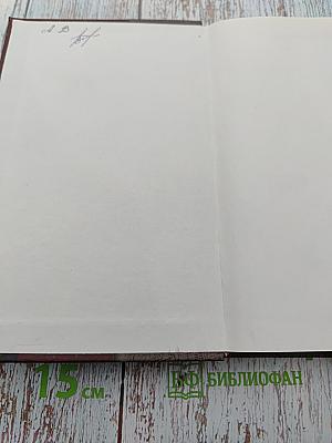 Загадки Истории. Из дома Романовых