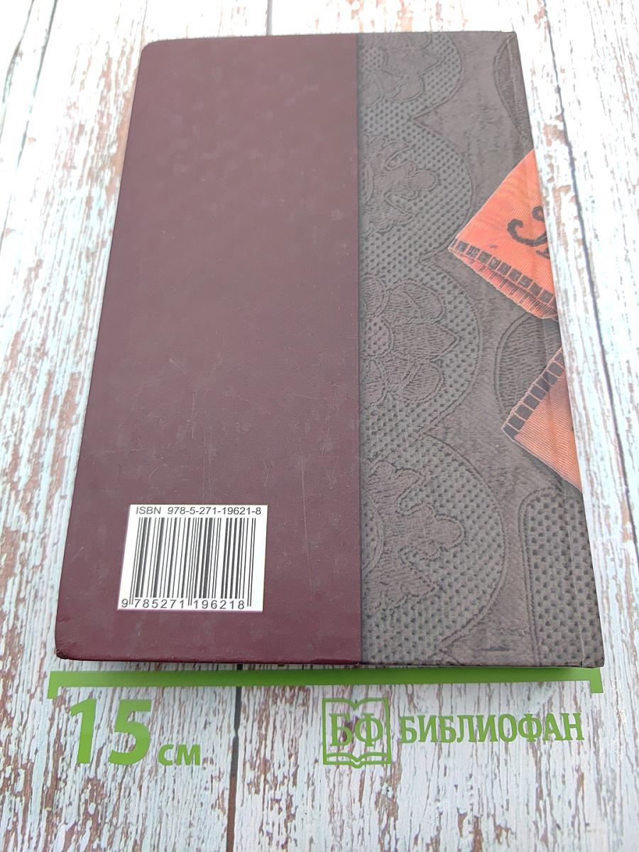 Загадки Истории. Из дома Романовых