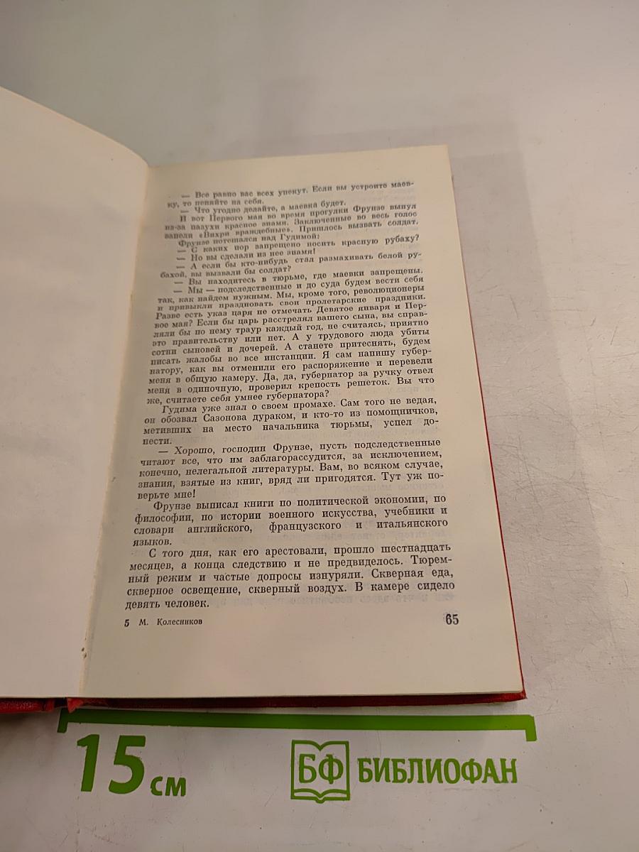 Все ураганы в лицо