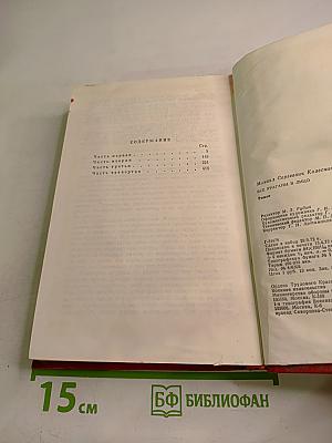 Все ураганы в лицо