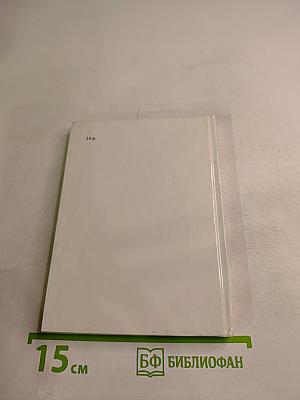 ПЕТР I и женщины