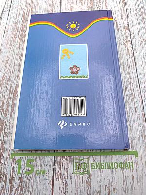 110 увлекательных поделок из пуговиц