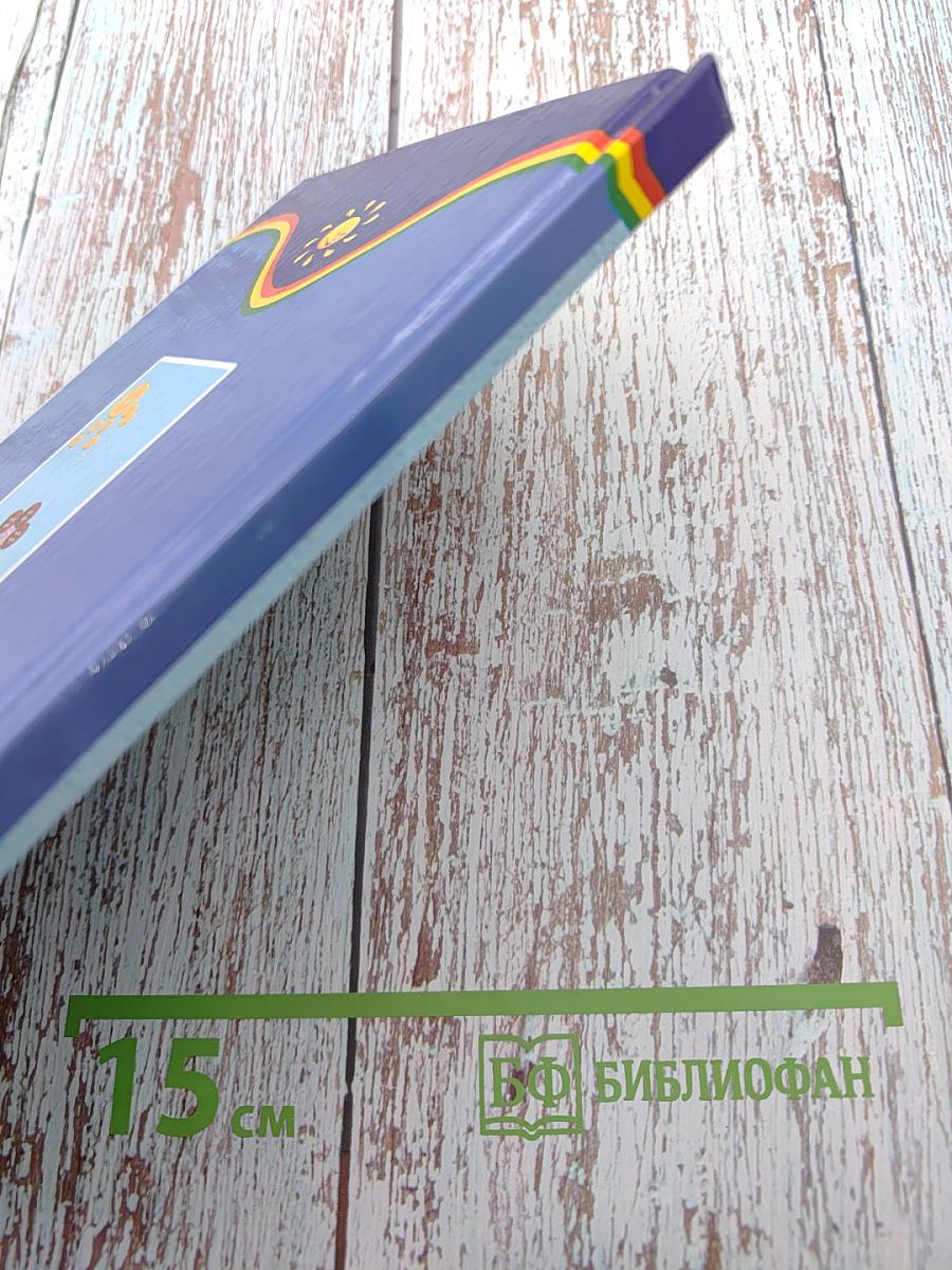 110 увлекательных поделок из пуговиц