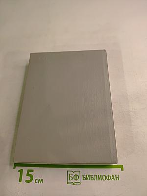 Вокруг Толстого